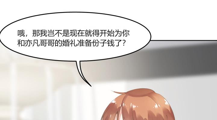 70话 知己知彼(1/4)-第72话