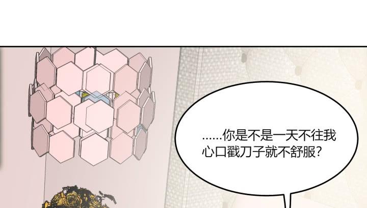 70话 知己知彼(1/4)-第72话