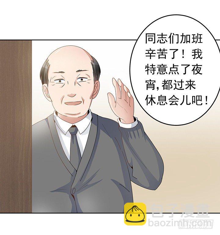 9话 突如其来的幸福(1/2)-第10话