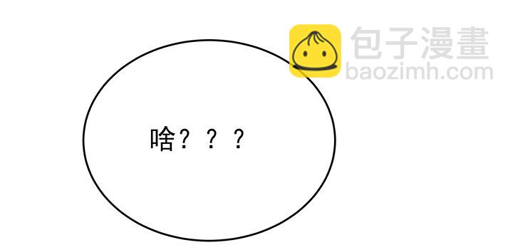 9话 突如其来的幸福(1/2)-第10话