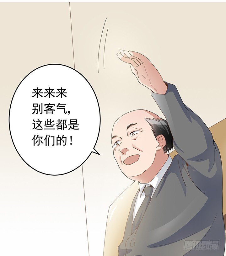 9话 突如其来的幸福(1/2)-第10话