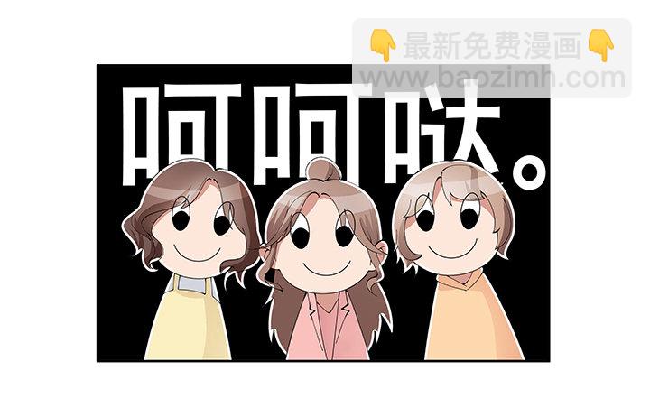 9话 突如其来的幸福(1/2)-第10话