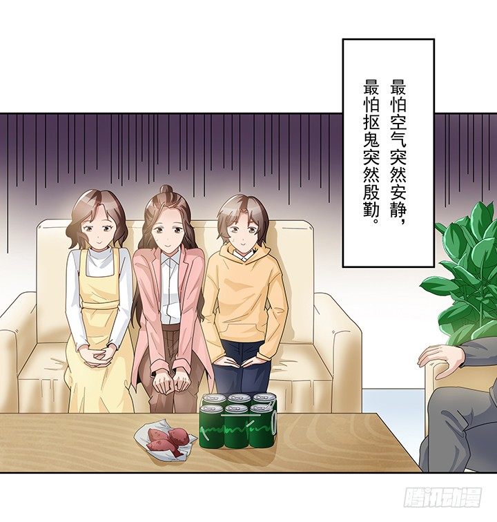 9话 突如其来的幸福(1/2)-第10话