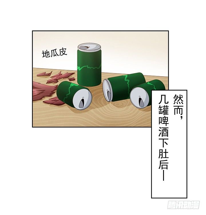 9话 突如其来的幸福(1/2)-第10话