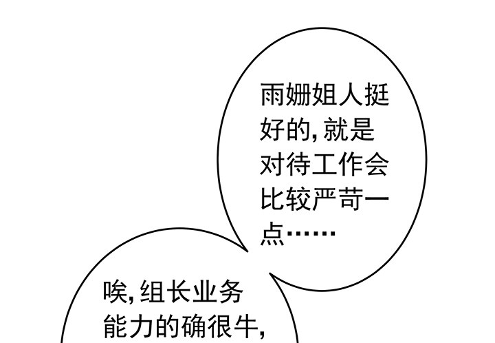 9话 突如其来的幸福(1/2)-第10话