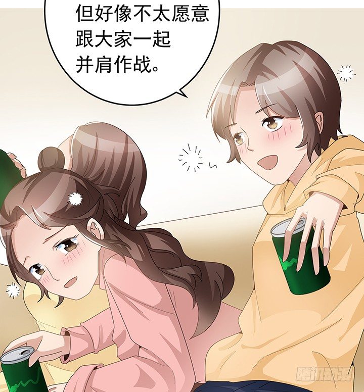 9话 突如其来的幸福(1/2)-第10话