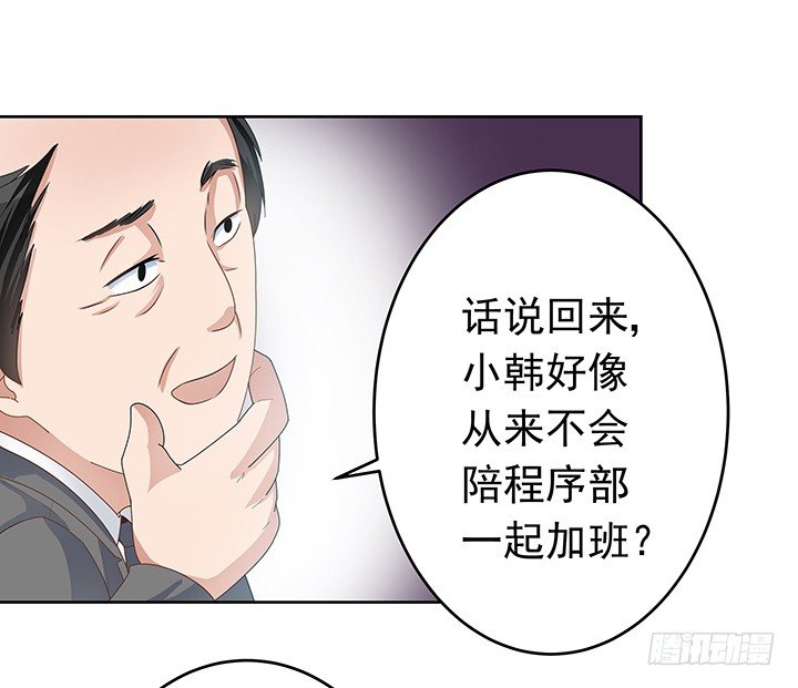 9话 突如其来的幸福(1/2)-第10话