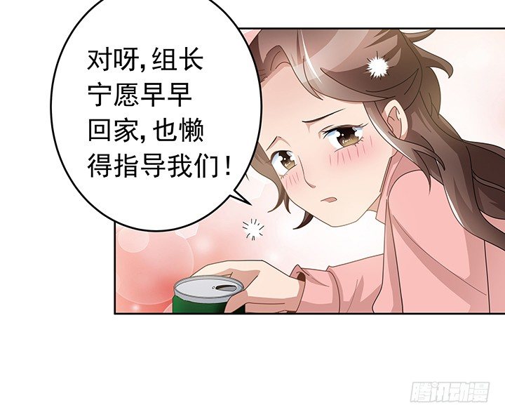 9话 突如其来的幸福(1/2)-第10话