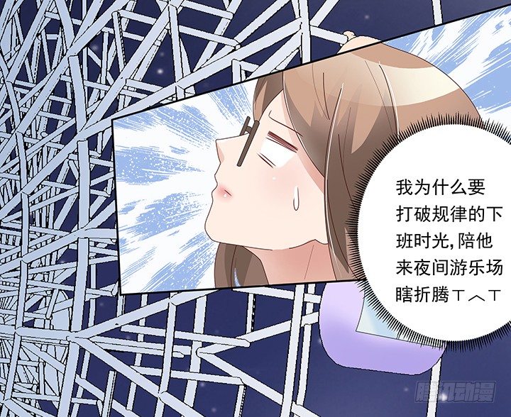 9话 突如其来的幸福(1/2)-第10话