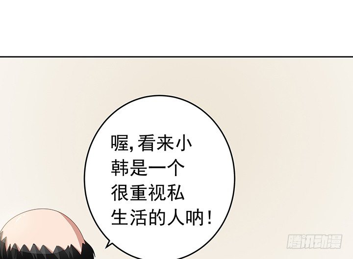 9话 突如其来的幸福(1/2)-第10话