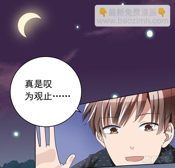 9话 突如其来的幸福(1/2)-第10话