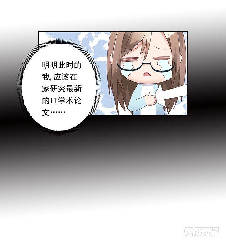 9话 突如其来的幸福(1/2)-第10话