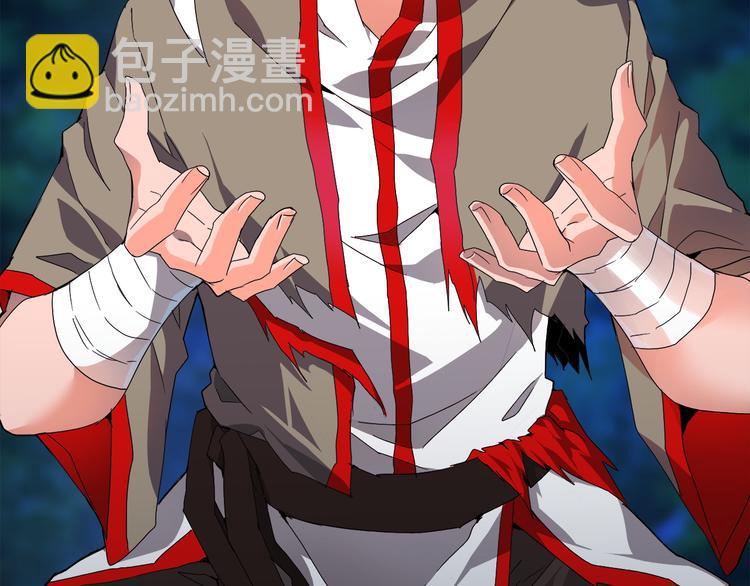 魔皇大管家 - 第1話 魔皇的重生(3/5) - 6