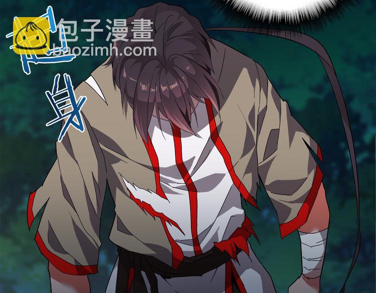 魔皇大管家 - 第1話 魔皇的重生(3/5) - 1