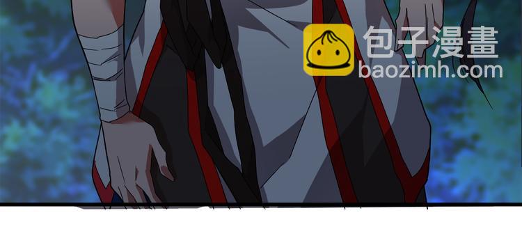 魔皇大管家 - 第1話 魔皇的重生(3/5) - 2