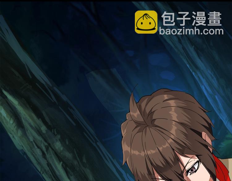 魔皇大管家 - 第1話 魔皇的重生(3/5) - 3