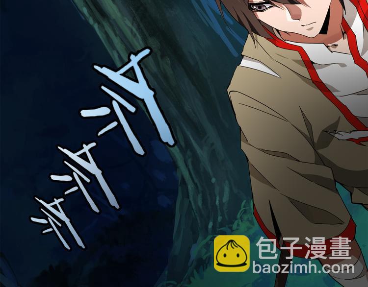 魔皇大管家 - 第1話 魔皇的重生(3/5) - 4