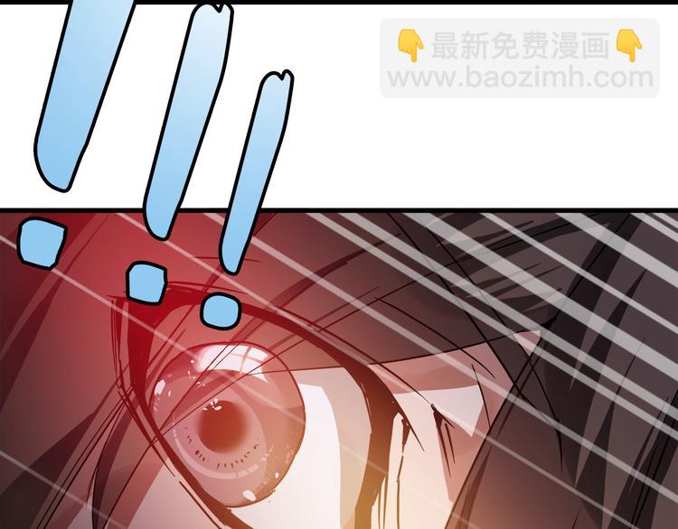 魔皇大管家 - 第1話 魔皇的重生(3/5) - 6