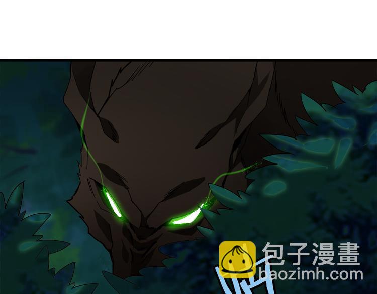 魔皇大管家 - 第1話 魔皇的重生(3/5) - 8