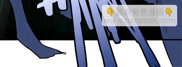 魔皇大管家 - 第1話 魔皇的重生(3/5) - 8