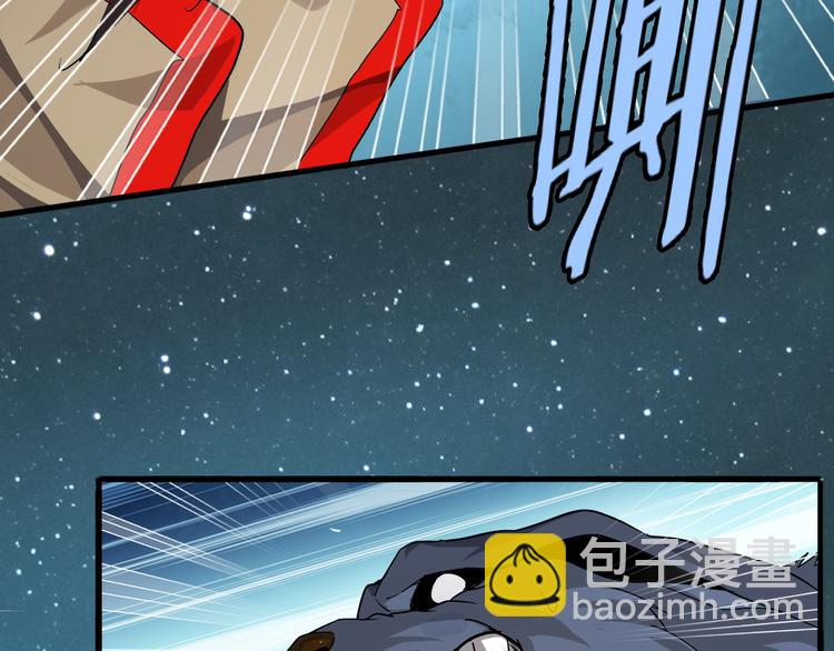 魔皇大管家 - 第1話 魔皇的重生(3/5) - 3