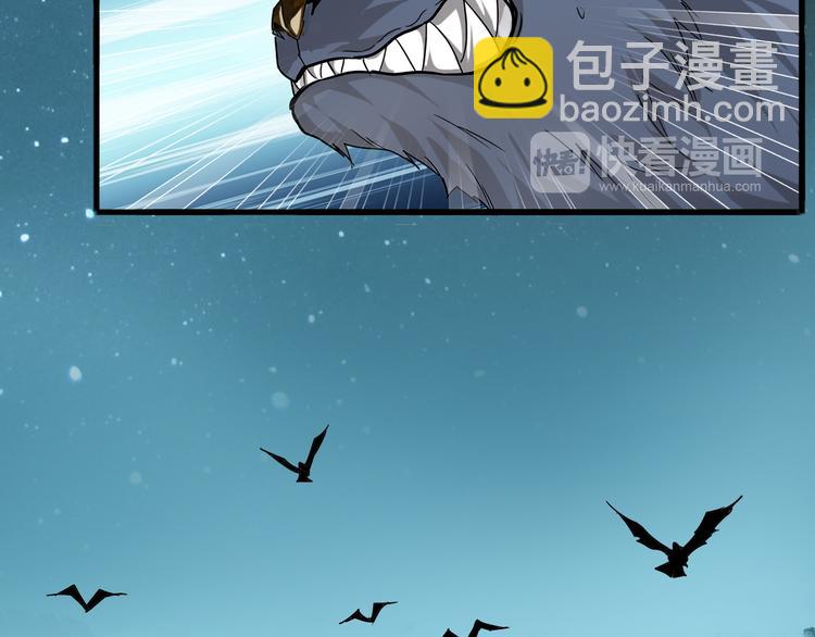 魔皇大管家 - 第1話 魔皇的重生(3/5) - 4