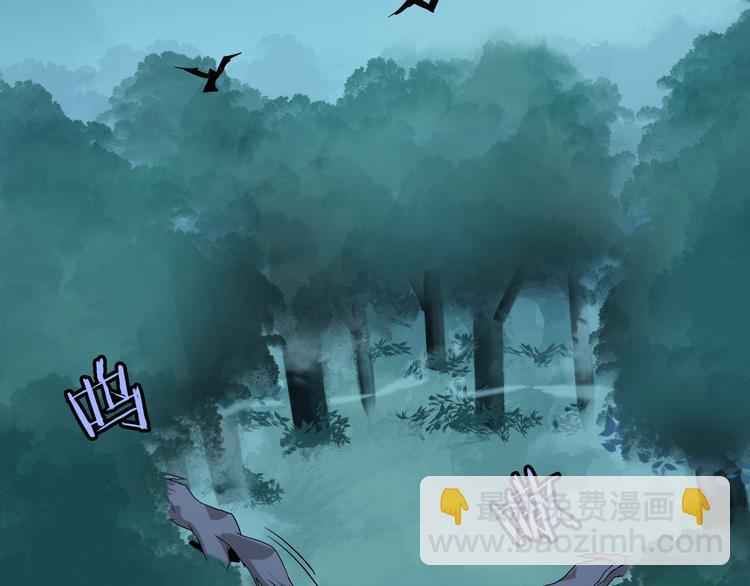 魔皇大管家 - 第1話 魔皇的重生(3/5) - 5