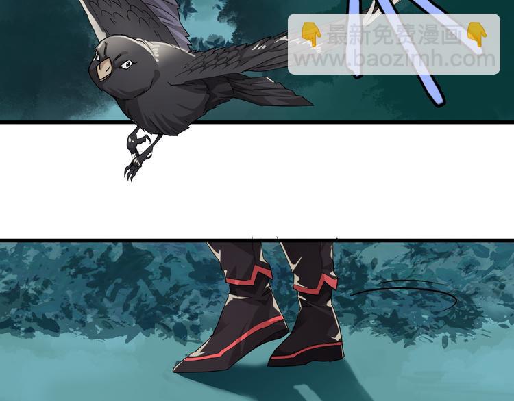 魔皇大管家 - 第1話 魔皇的重生(3/5) - 7