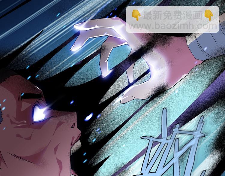 魔皇大管家 - 第1話 魔皇的重生(4/5) - 6