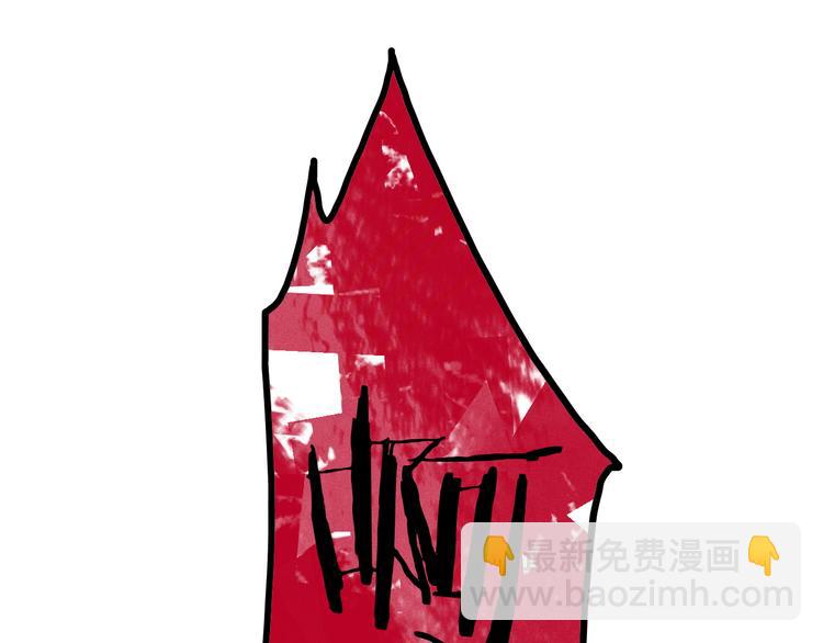 魔皇大管家 - 第1話 魔皇的重生(4/5) - 1