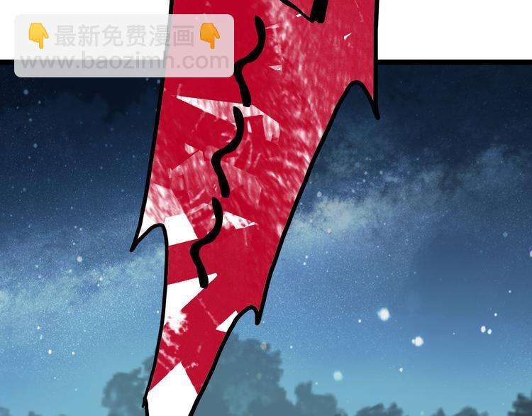 魔皇大管家 - 第1話 魔皇的重生(4/5) - 2