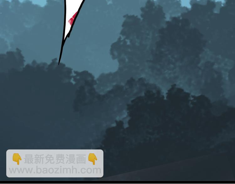 魔皇大管家 - 第1話 魔皇的重生(4/5) - 3