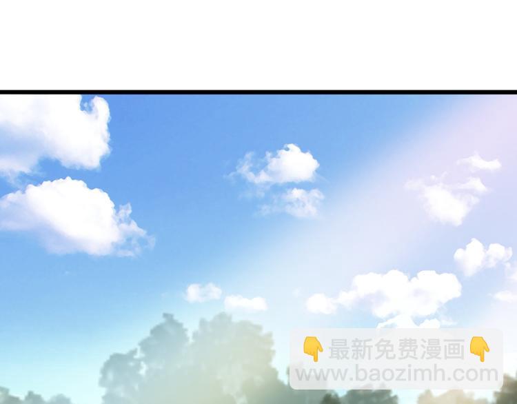 魔皇大管家 - 第1話 魔皇的重生(4/5) - 4