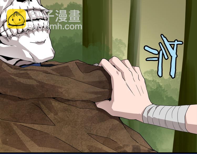 魔皇大管家 - 第1話 魔皇的重生(4/5) - 4