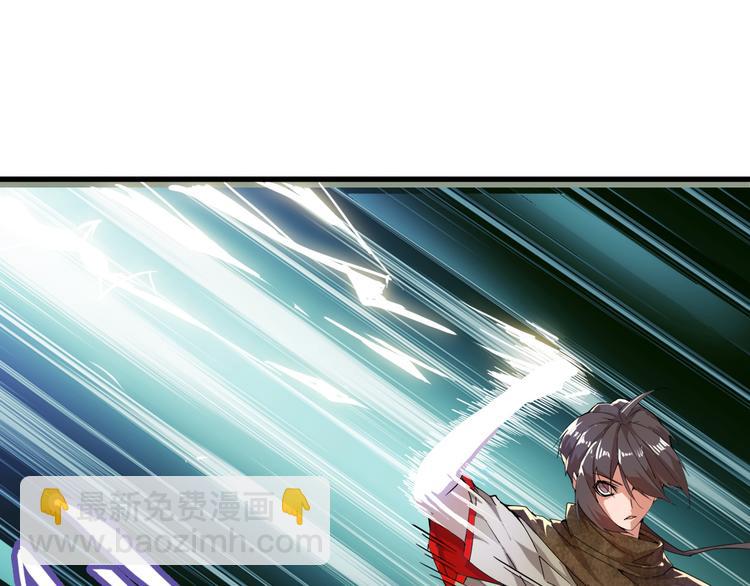 魔皇大管家 - 第1話 魔皇的重生(4/5) - 8