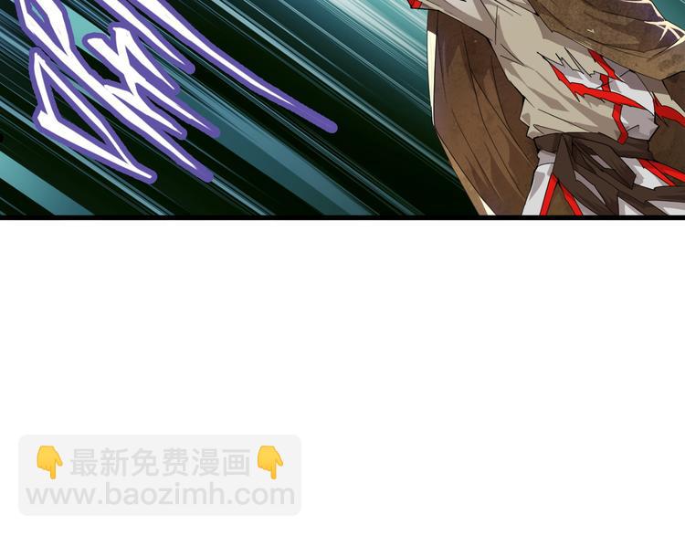 魔皇大管家 - 第1話 魔皇的重生(4/5) - 1