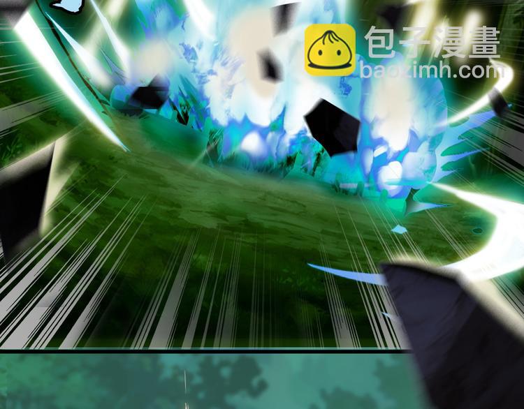 魔皇大管家 - 第1話 魔皇的重生(4/5) - 5