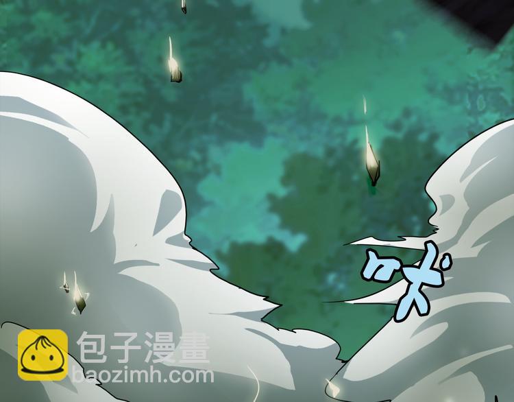 魔皇大管家 - 第1話 魔皇的重生(4/5) - 6