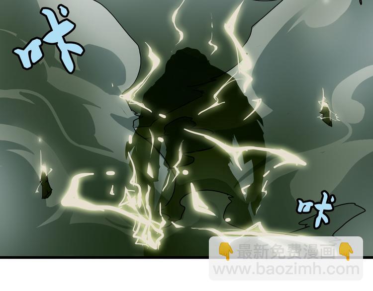 魔皇大管家 - 第1話 魔皇的重生(4/5) - 7