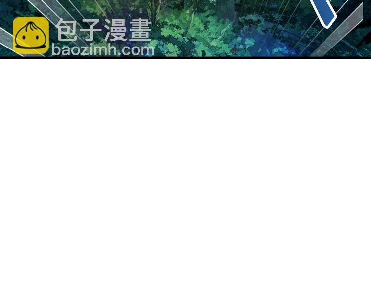 魔皇大管家 - 第1話 魔皇的重生(4/5) - 5