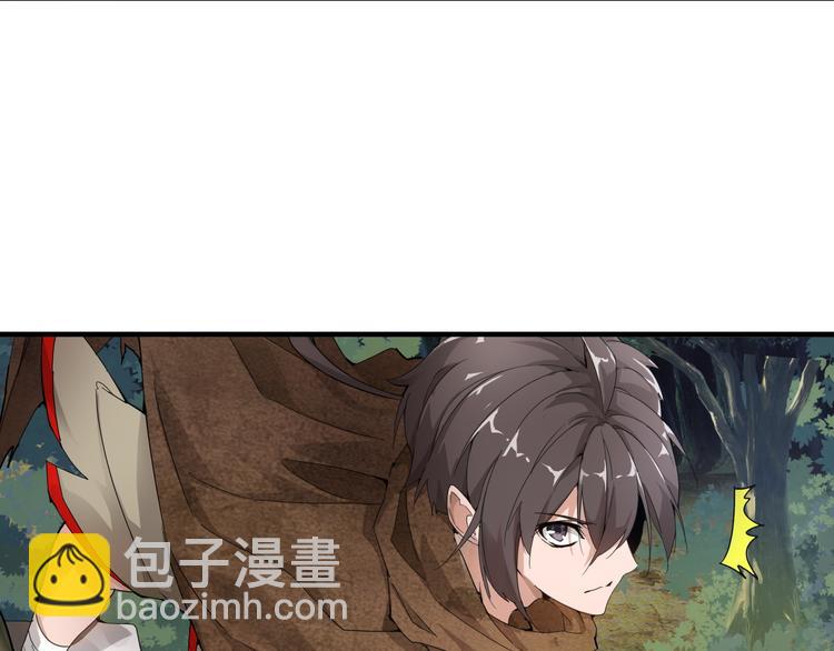 魔皇大管家 - 第1話 魔皇的重生(4/5) - 2