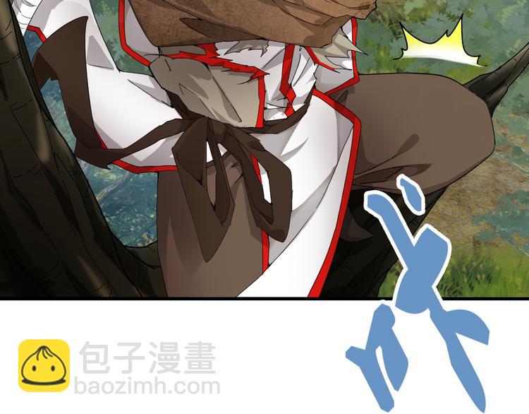 魔皇大管家 - 第1話 魔皇的重生(4/5) - 3