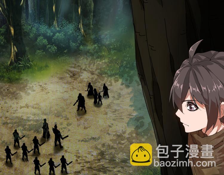 魔皇大管家 - 第1話 魔皇的重生(4/5) - 6