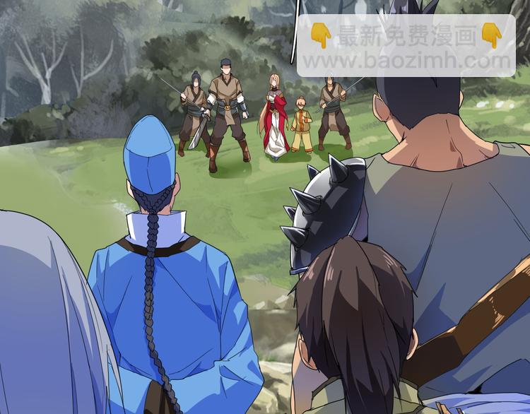 魔皇大管家 - 第1話 魔皇的重生(4/5) - 6