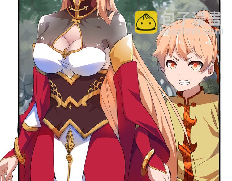 魔皇大管家 - 第1話 魔皇的重生(5/5) - 1