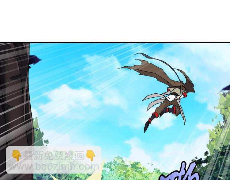 魔皇大管家 - 第1話 魔皇的重生(5/5) - 2