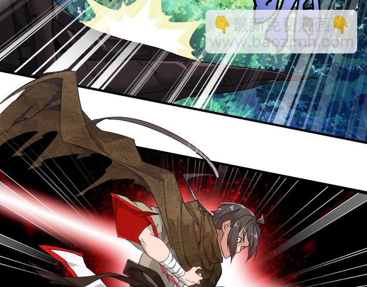 魔皇大管家 - 第1話 魔皇的重生(5/5) - 3