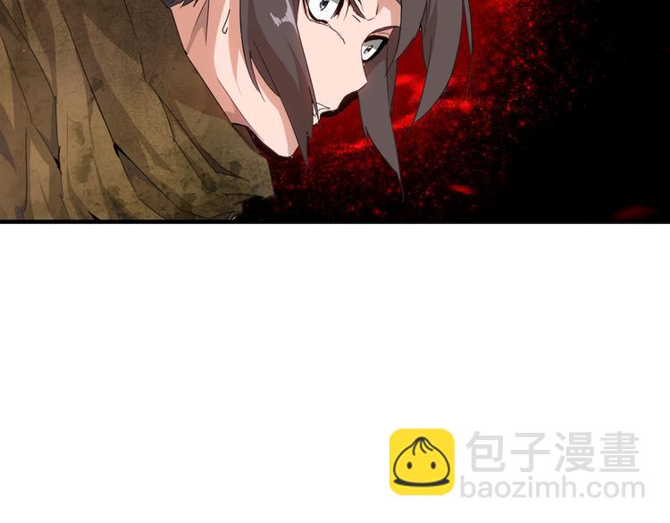 魔皇大管家 - 第1話 魔皇的重生(5/5) - 5