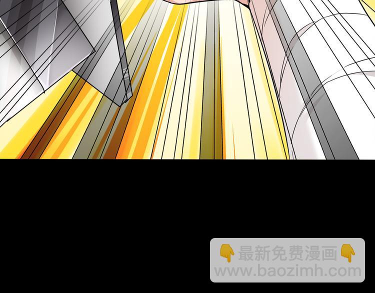 魔皇大管家 - 第1話 魔皇的重生(5/5) - 3