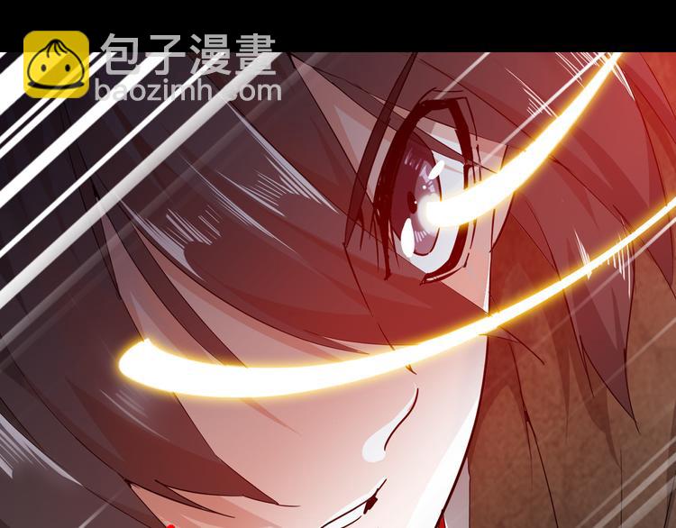 魔皇大管家 - 第1話 魔皇的重生(5/5) - 4